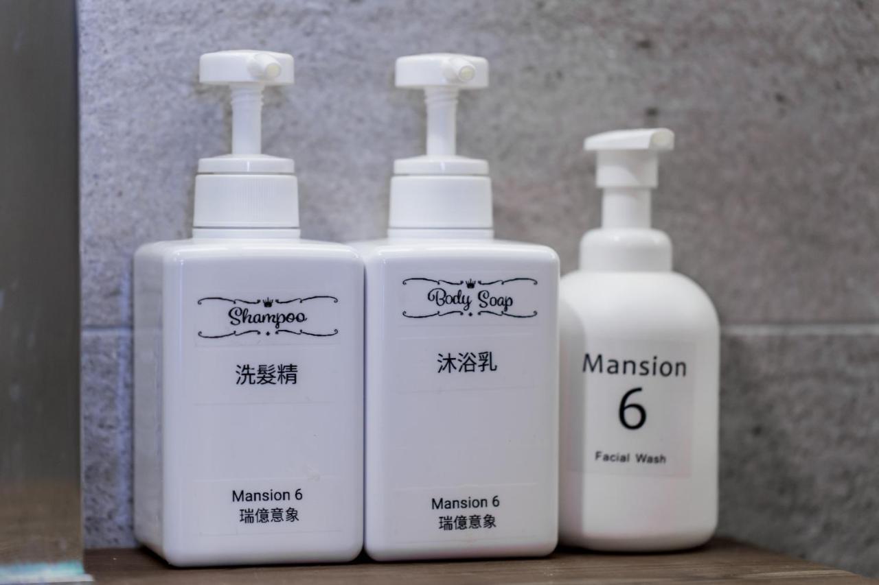 شقة 白陽二館-瑞億意象 Mansion 6 جيان المظهر الخارجي الصورة